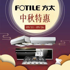 From $749Last Day: Fotile Select Appliances on Sale
