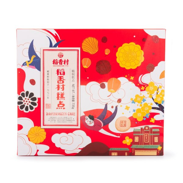 DXC Chinese Cakes Gift Box 735 g