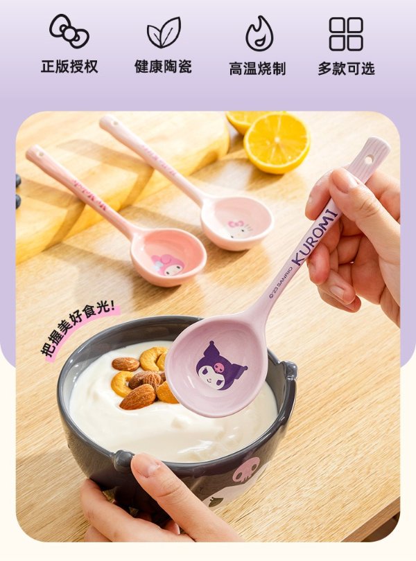 【精品餐具】 三丽鸥 陶瓷汤勺 可爱卡通勺子高颜值家用勺调羹 库洛米 1件