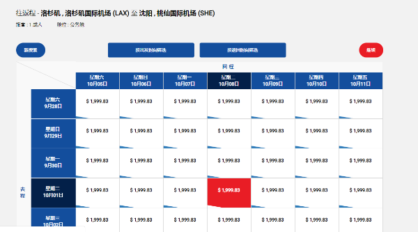 微信截图_20190916102417.png
