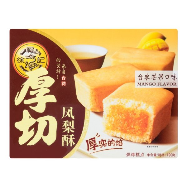 HSUFUCHI Mango Flavor Pineapple Sandwich Cookie 190g