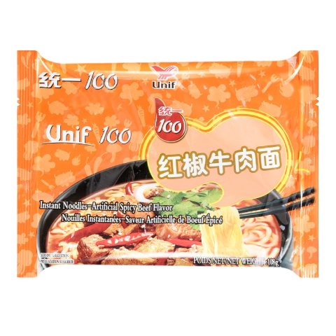Yamibuy Unif Instant Noodle From 0 69 Dealmoon Yamibuy Unif Instant Noodle From 0 69 Dealmoon