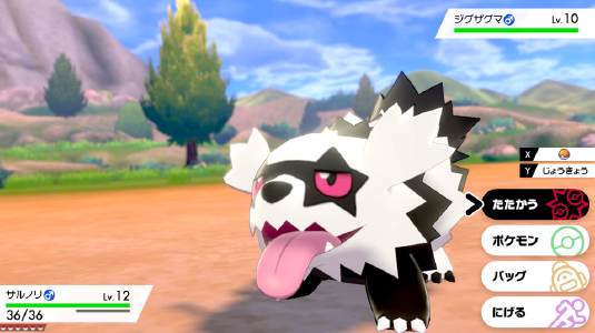 pokemon-image_v5_2-3.png