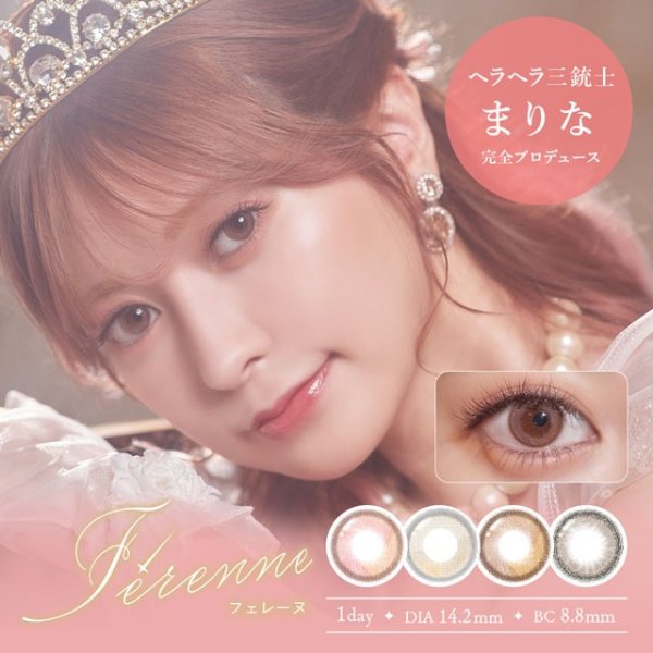[Contact lenses] Ferenne 1day [10 lenses / 1Box] / Daily Disposal Colored Contact Lenses<!--フェレーヌ ワンデー 1箱10枚入 □Contact Lenses□-->
