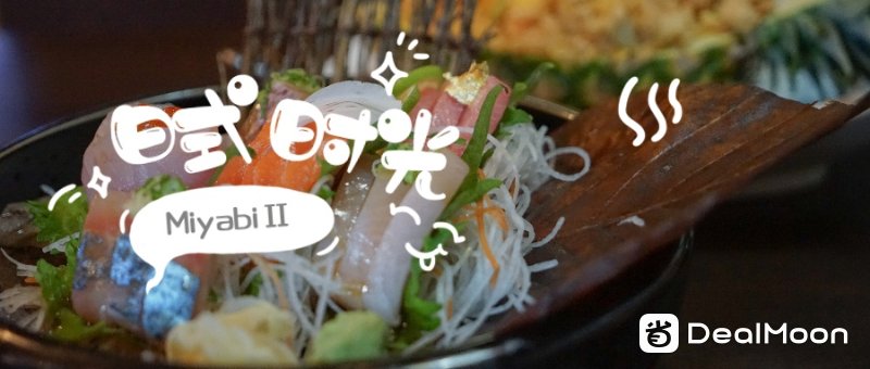 纽约日本餐厅推荐4 Miyabi II Asian Fusion