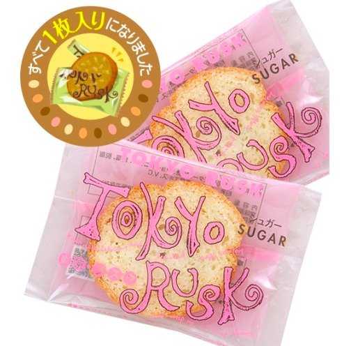 TOKYO RUSK Sugar Flavor 8pc（Japan Import）