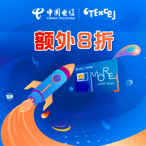 China Telecom The First Month 20% Off