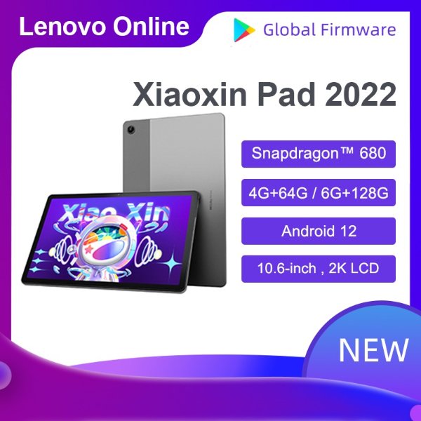 Lenovo Tab P11 2022 骁龙680 4GB+64GB