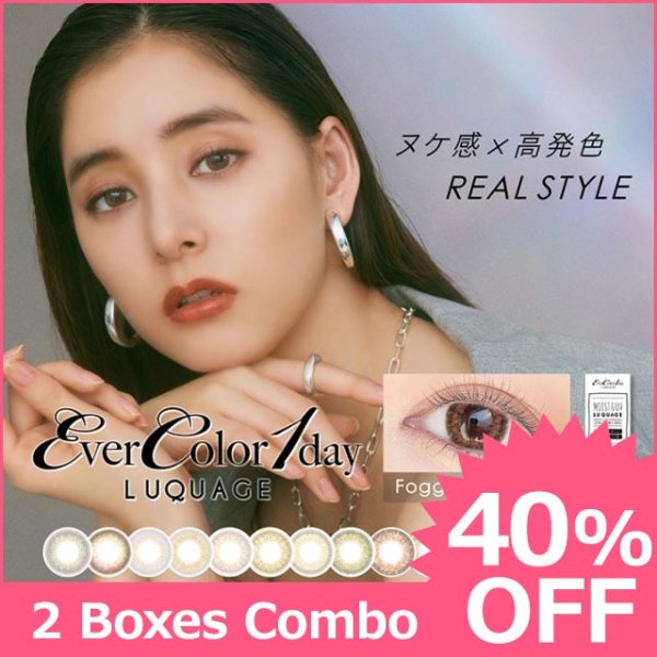 【2 Boxes Combo】EverColor1day Luquage 2-box set[10 lenses / 1Box] / Daily Disposal Colored Contact Lens DIA14.5mm<!-- エバーカラーワンデー ルクアージュ 2箱セット(1箱10枚入) □Contact Lenses□-->