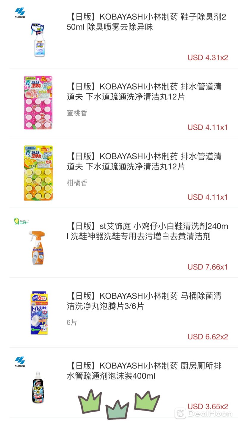 D52F012E-EB34-47E3-8A66-BA389F3AF9C5.jpg