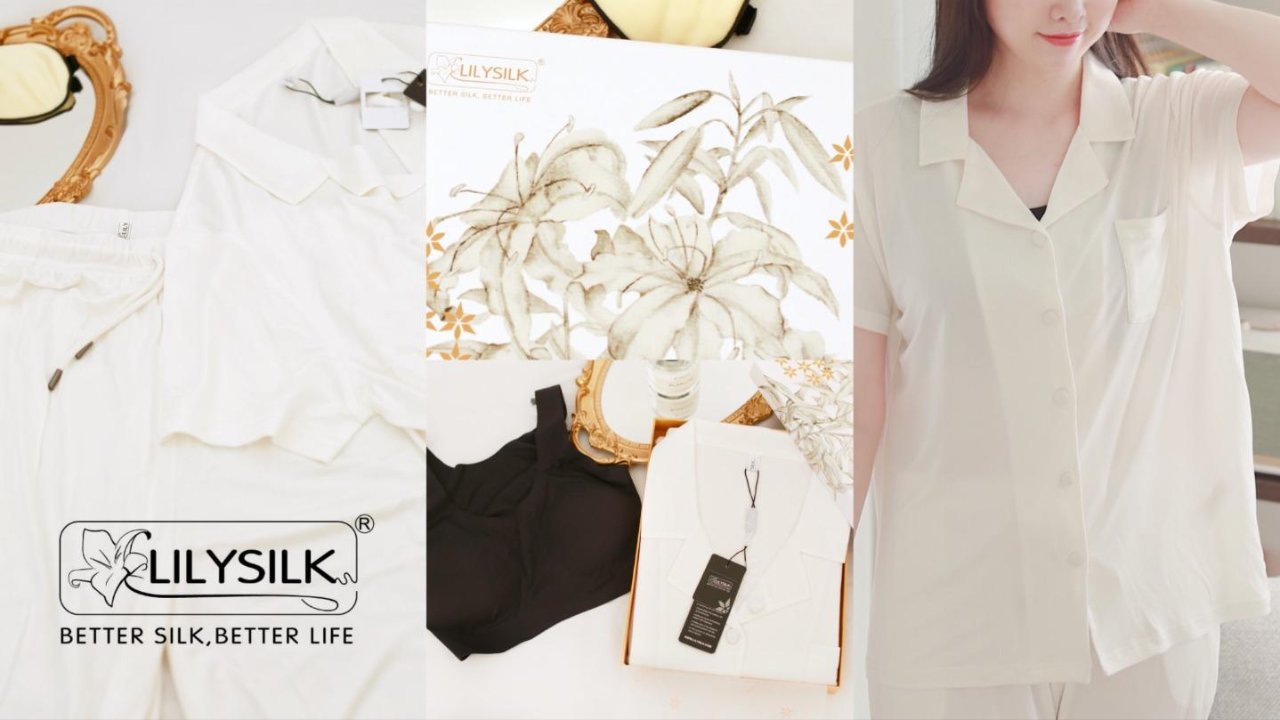 LILYSILK真丝睡衣+内衣 | 黑白简约的舒适家居服也能穿出时尚感