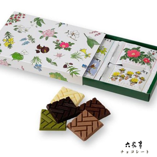 Rikka Tei chocolate pieces 8 pieces