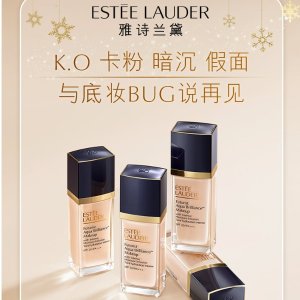 雅诗兰黛5折私促补货！沁水粉底£21，400ml樱花水仅£82！