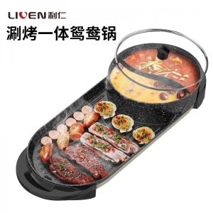 这款有人用过吗 好用吗