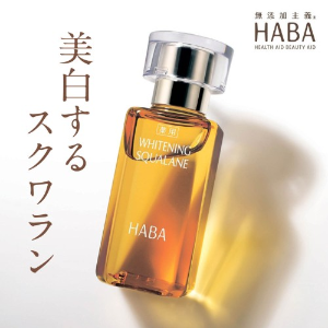 粉丝推荐：HABA 无添加 鲨烷美白美容油 30ml 热卖