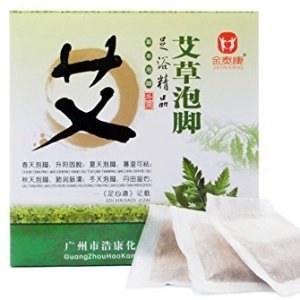 Chinese Medicine Foot Bath Powder Kits