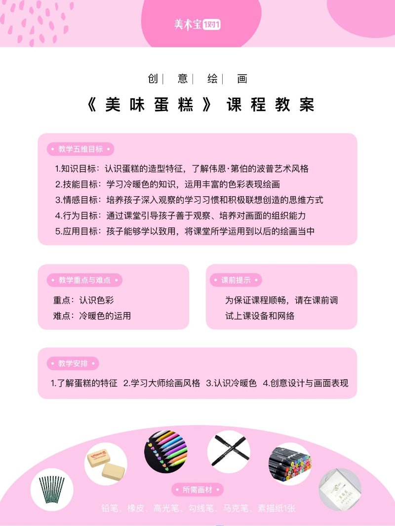 WeChat Image_20210417082046.jpg