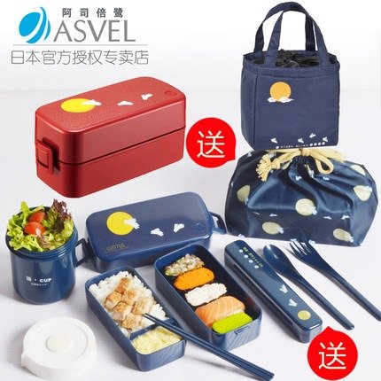 日本ASVEL双层饭盒便当盒日式餐盒可微波炉加热塑料 分隔午餐盒