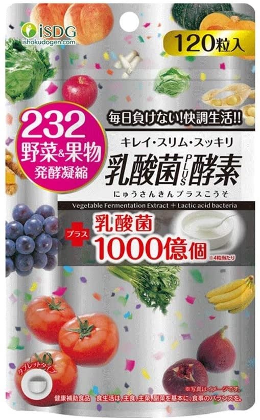 Lactobacillus Enzyme with Probiotics 100 Billion CFU for Immune Support, Gut & Digestive Health, 120 Counts