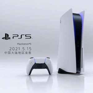 【电玩日报4/29】PS5 国行公布 5月15日发售 3099元起售