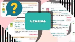 2022日本TOP10人气面膜榜单 @cosme新出炉必看！第一名竟然是它！你用过吗？