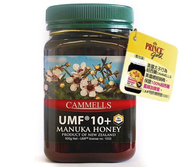 Cammells New Zealand Manuka Honey UMF10+, 500g