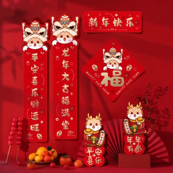 2024 Dragon Year Spring Festival Couplets, Spring Couplets, Cute Cartoon Creative Indoor Small Couplets, Door Sticker, Fu Character