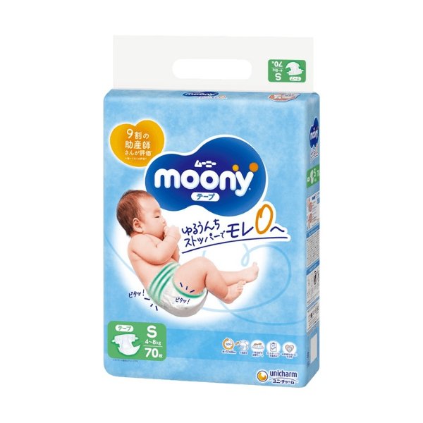 日本尤妮佳 婴儿尿不湿 普通版 S号 4-8kg 70枚 新版