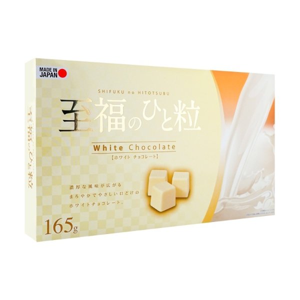 日本至福の粒 白巧克力 165g 