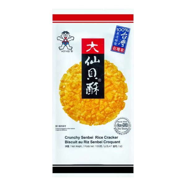 WANT WANT Leisure Senbei Rice Crackers 155g