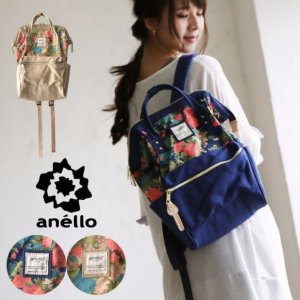 anello Backpack Floral Prints on Sale @Amazon Japan