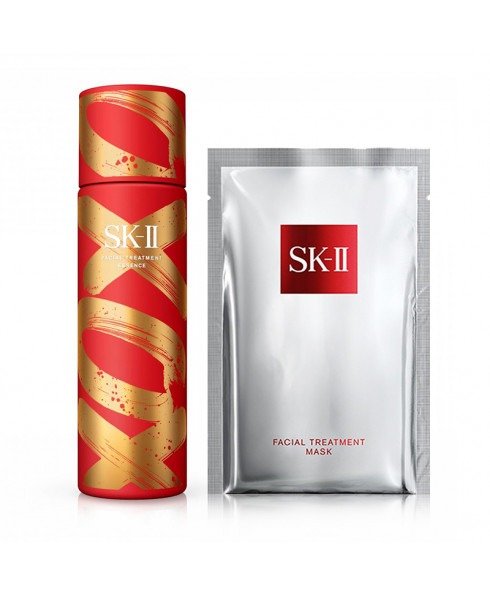 SK-II - Facial Treatment New Year Limited Edition Bundle