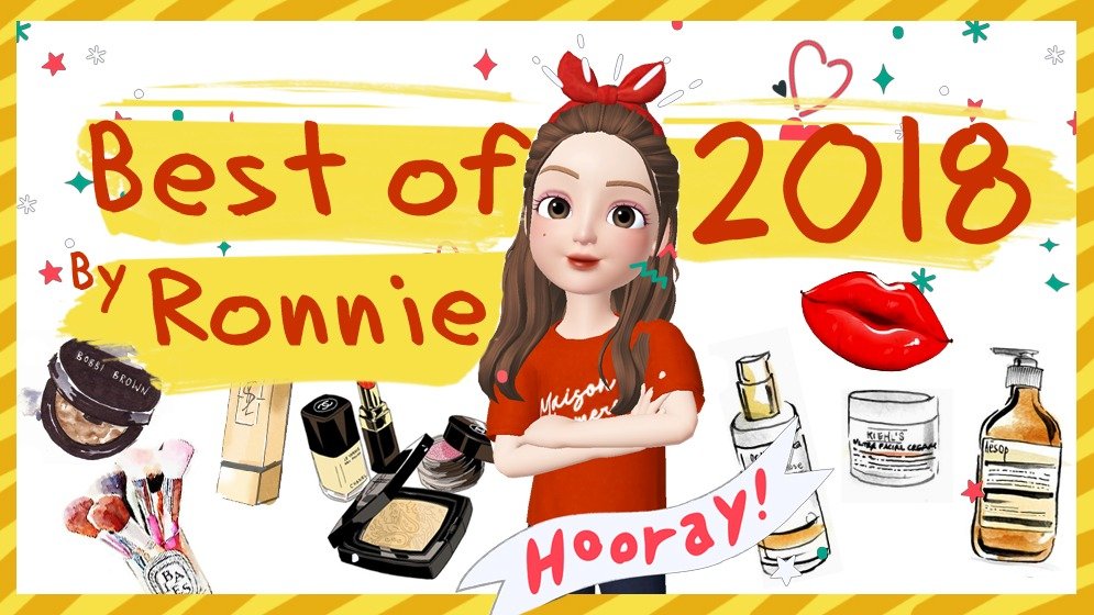 Ronnie 2018年度最爱来啦!护肤+彩妆+护发的爱用品分享