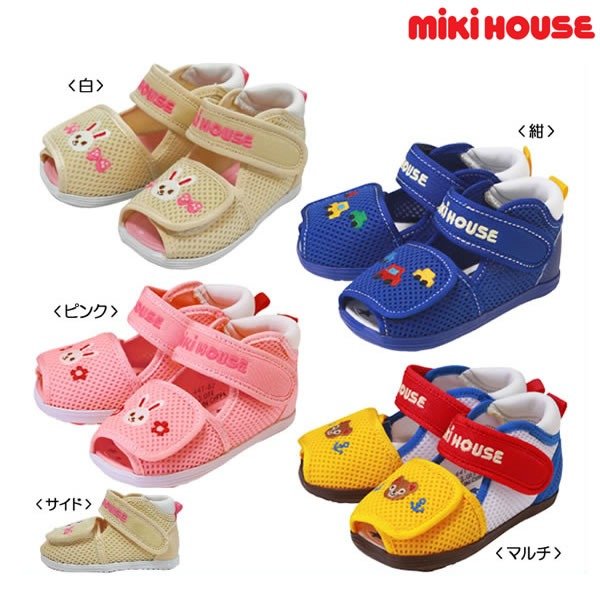 double raschel baby sandals (shoes) ()