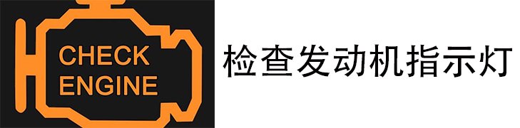 发动机
