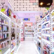 令和多喜屋 | reiwatakiya