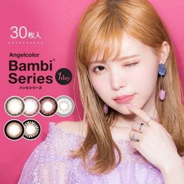 [Contact lenses] Angel Color 1day Banbi series[30 lenses / 1Box]