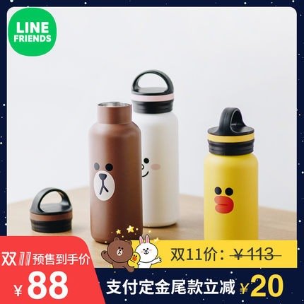 【预售】LINE FRIENDS布朗熊保温水杯 动漫周边便携式旅行茶杯