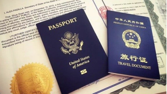 办理美宝中国旅行证和三级认证攻略（加州版）
