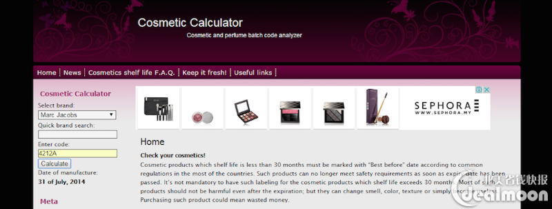 科普文 彩妆护肤品的保质期和使用期 北美省钱快报dealmoon Com 攻略