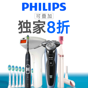Philips 畅销品 水牙线、剃须刀、电动牙刷热卖中