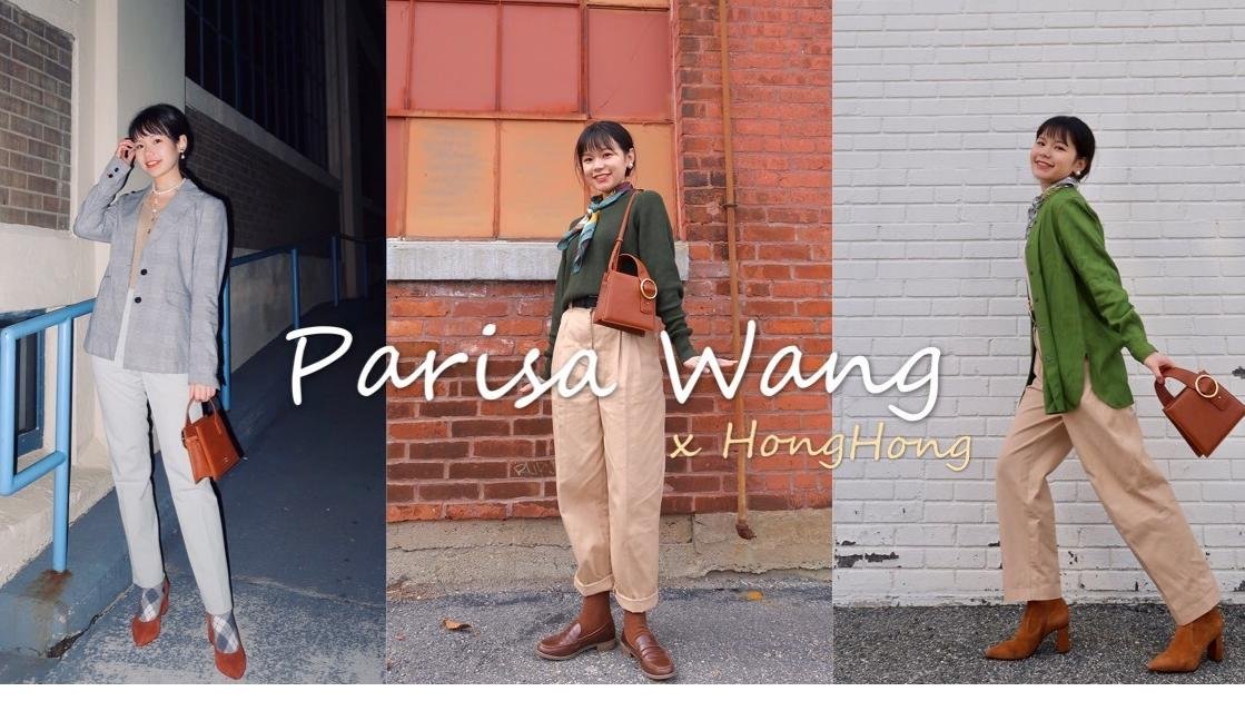 一包在手，出街无忧 | 实穿率极高的Parisa Wang棕色小包 | 附9套穿搭方案