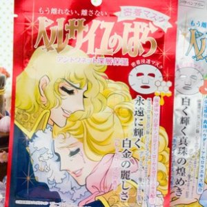 The Rose of Versailles Face Mask Red @ Amazon Japn