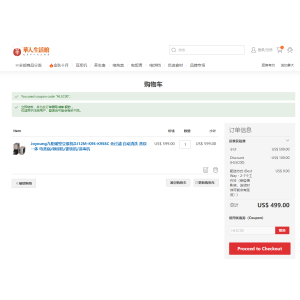 $499 美国免洗豆浆机 ▏Joyoung九阳破壁豆浆机DJ12M-K9S 免过滤 自动清洗 蒸饮一体