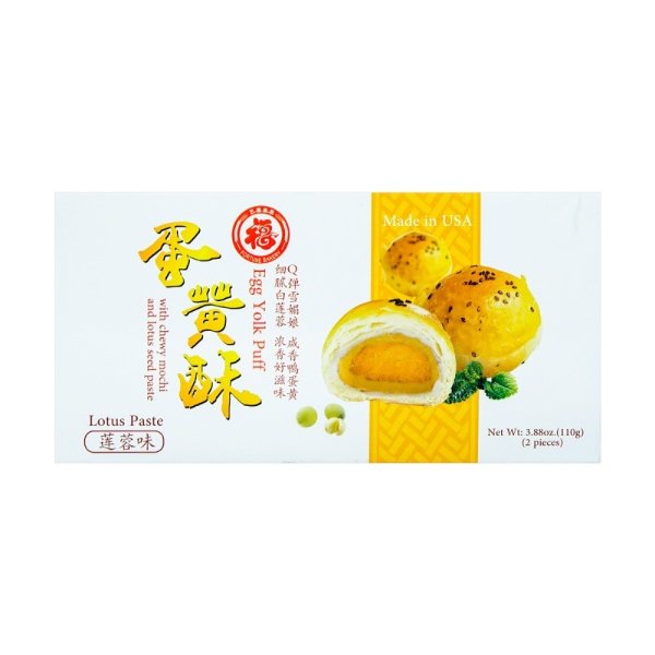 FORTUNE BAKERY Egg Yolk Puff with Chewy Mochi and Lotus Seed Paste 110g 2pcs