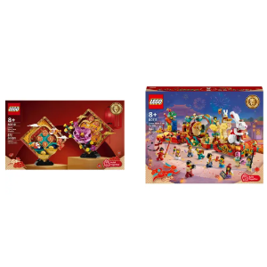Dealmoon Exclusive: LEGO Lunar New Year Bundle Sale