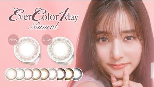 Evercolor 1day Natural最值得拥有的五个棕色美瞳