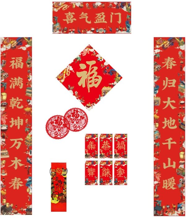Flunyina Chinese Couplet Decorative Set-1PC Chinese Couplet Set 6PCS Red Envelopes 2PCS Fu Window Stickers with Red Gift Box for 2021 Chinese New Year Spring Festival Decoration Set (Joyous)