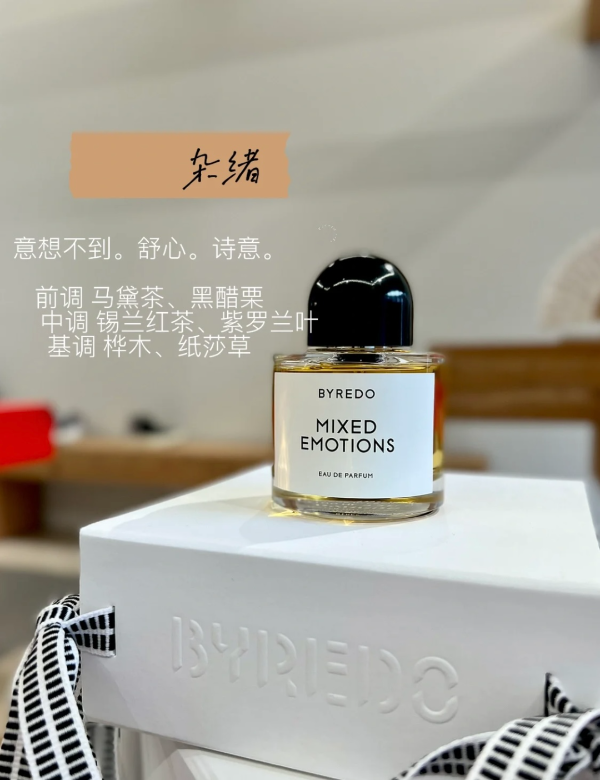 Byredo 春夏香水推荐蜜桃甜妹必入图书馆| 红茶新香杂绪上线变相73起