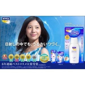 多款日本 KAO 花王 NIVEA防晒产品优惠